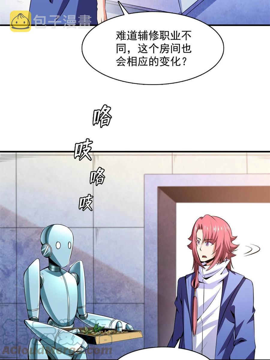 第165话  无 错？！18