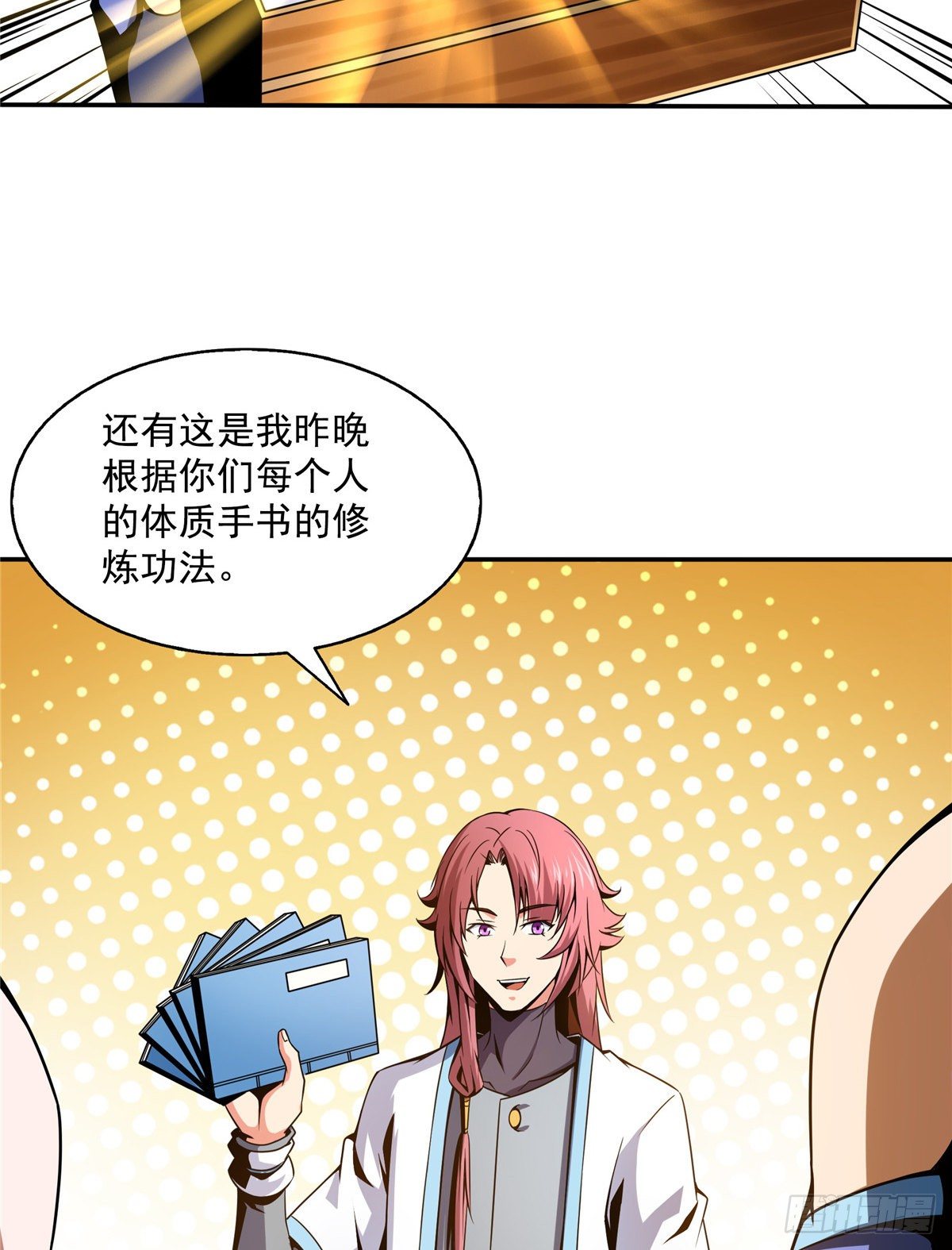 37 最伟大的人8