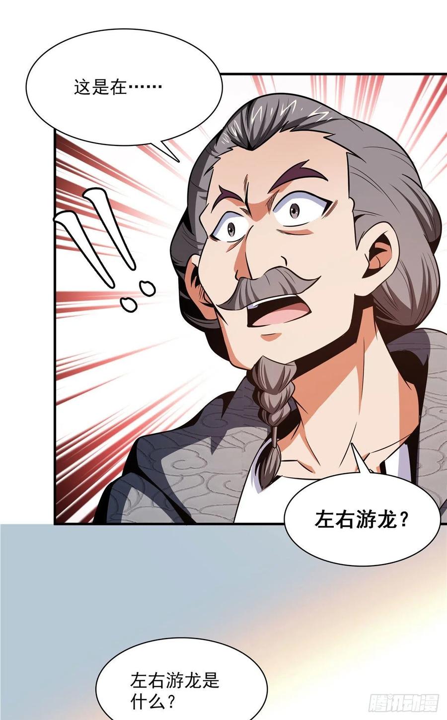 95 左右游龙40