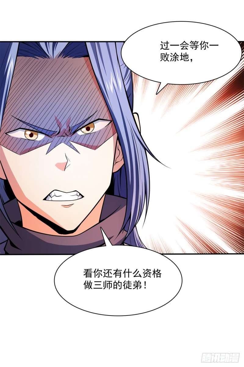 124 袁涛 VS 孔杰20