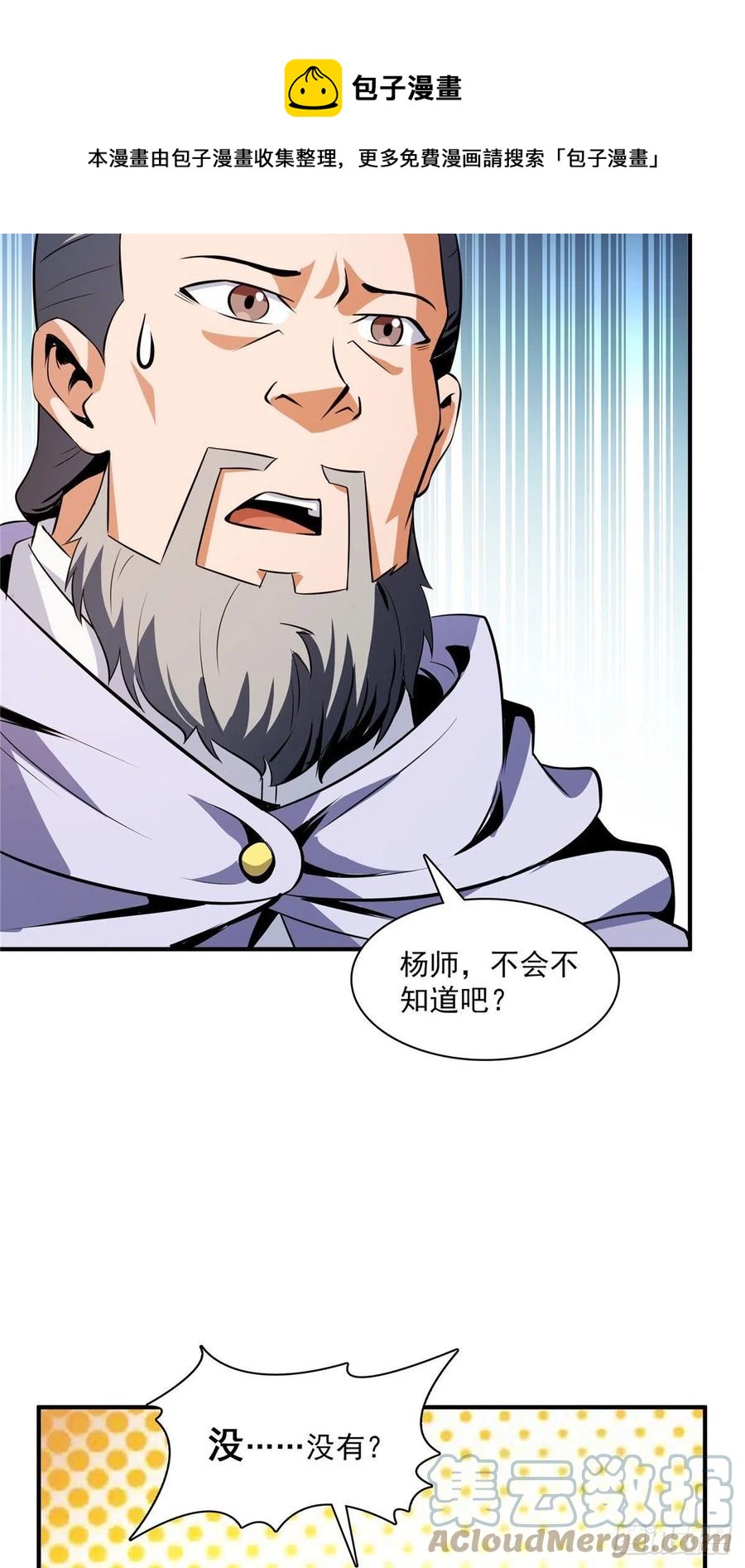 112 配 置 药 液4
