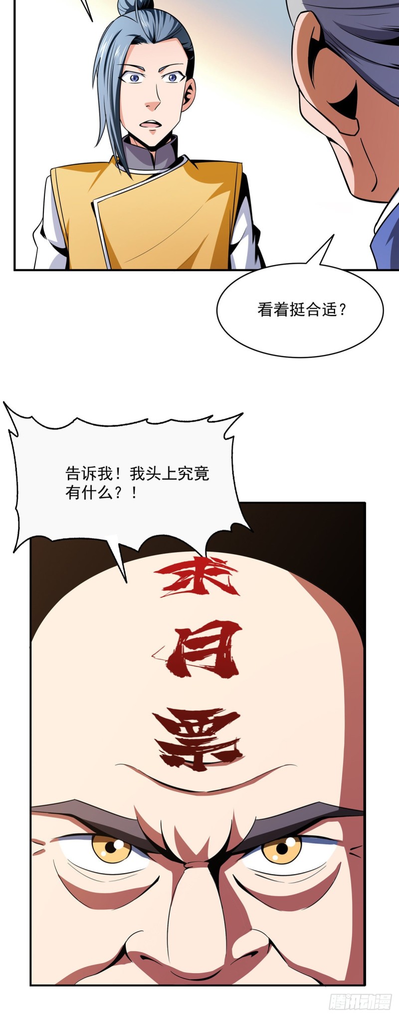 82 取钱38