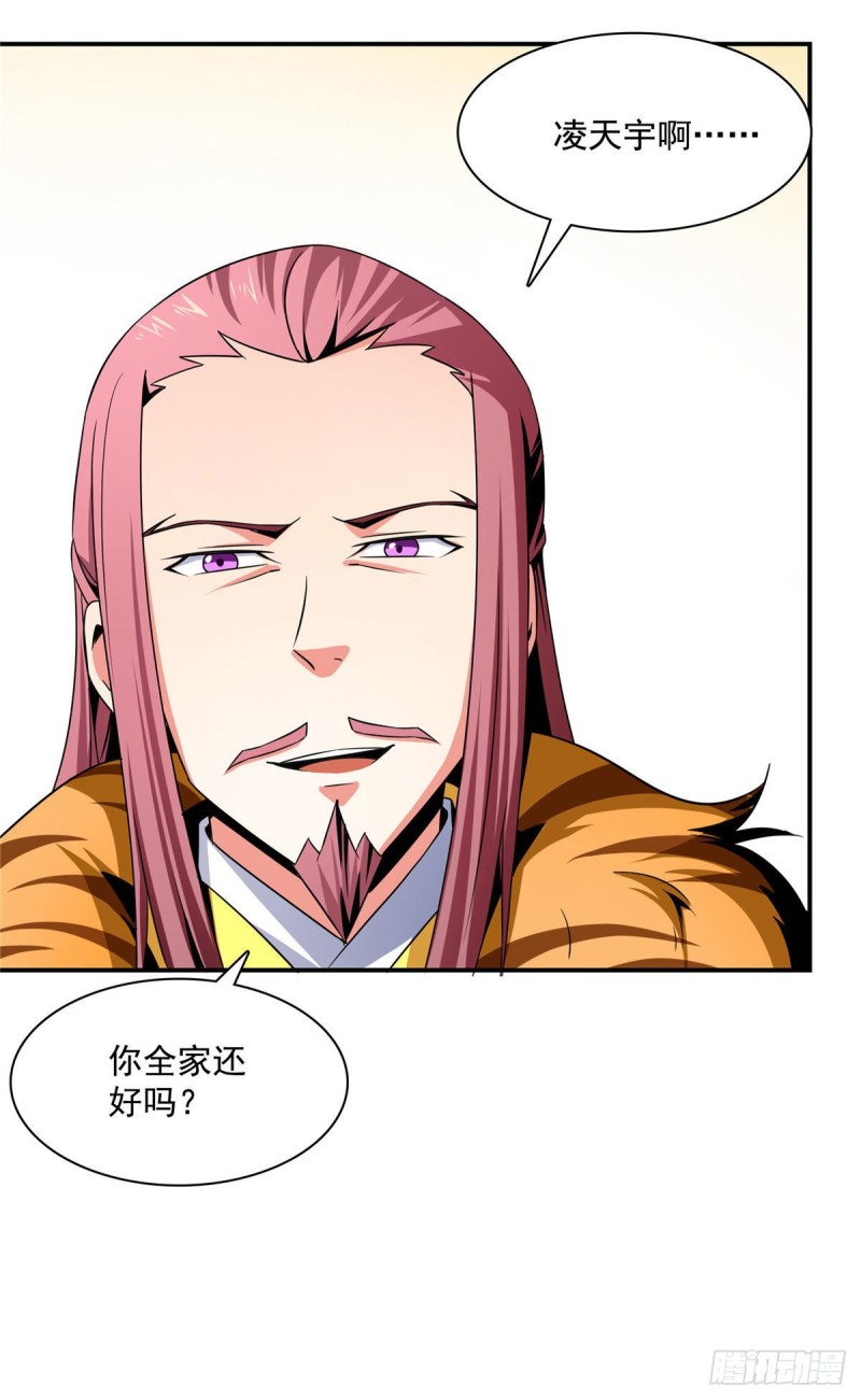 75 你全家好吗？7
