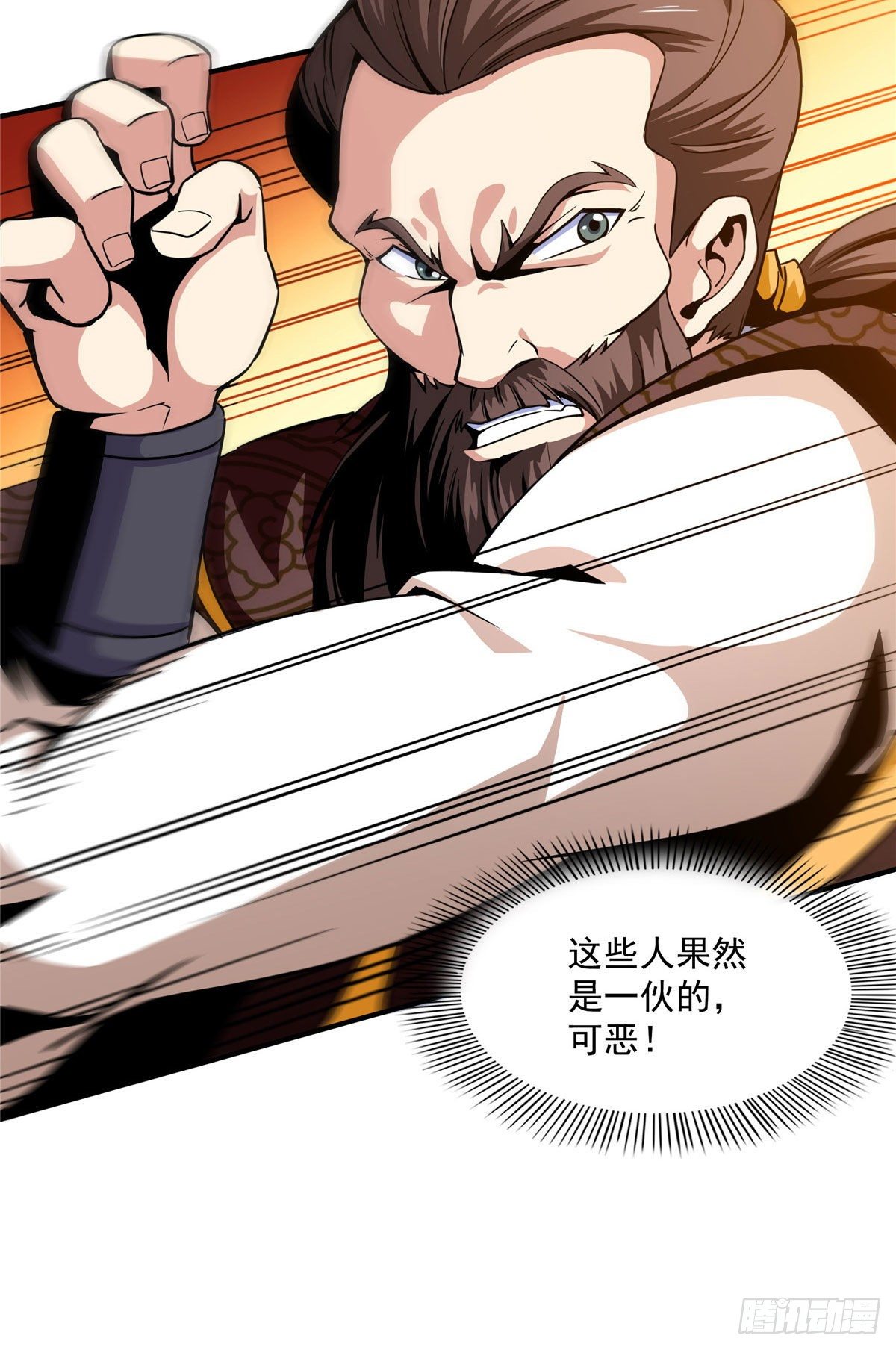 38 她喜欢我 ？15