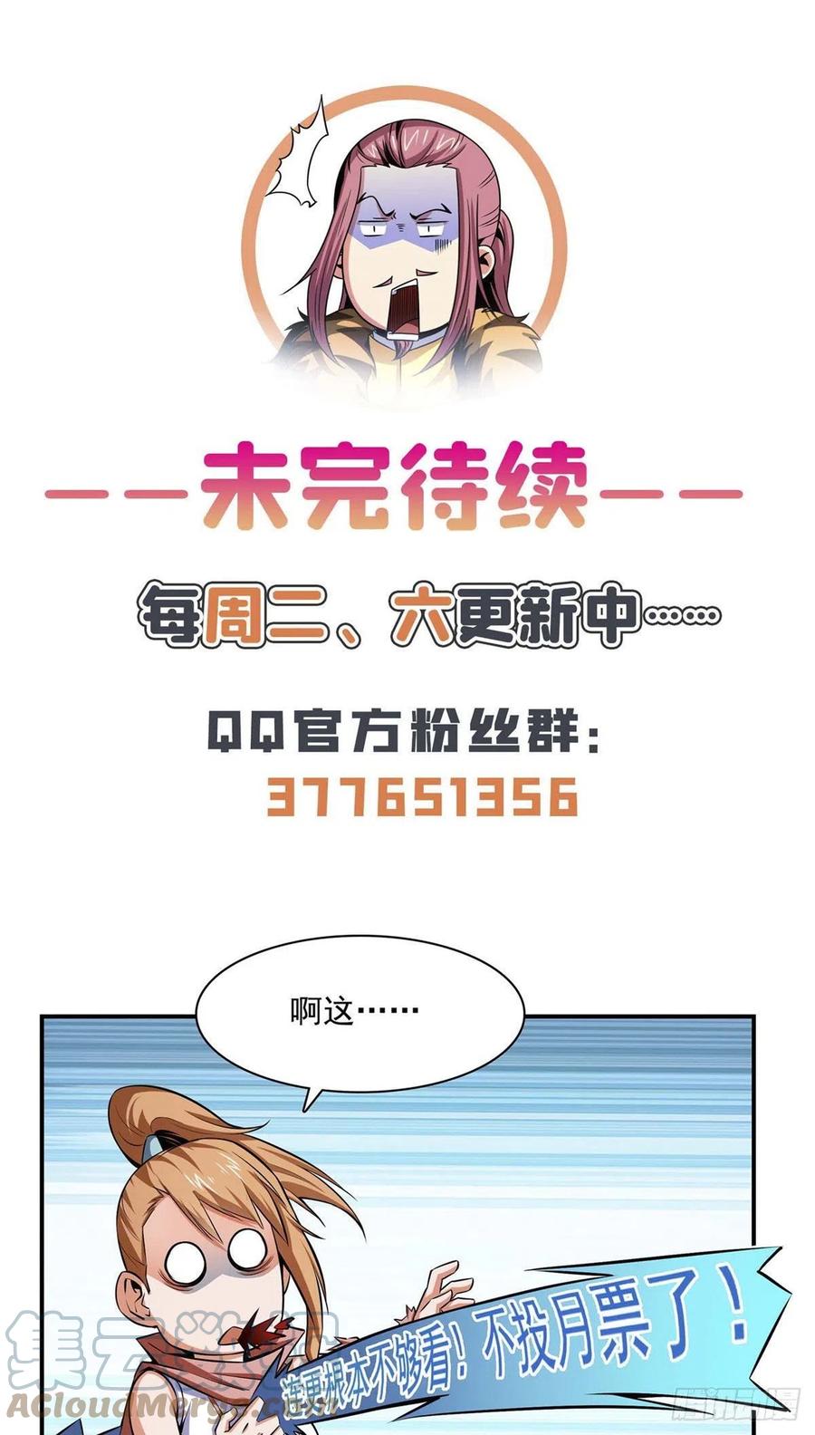 148 指点炼丹45