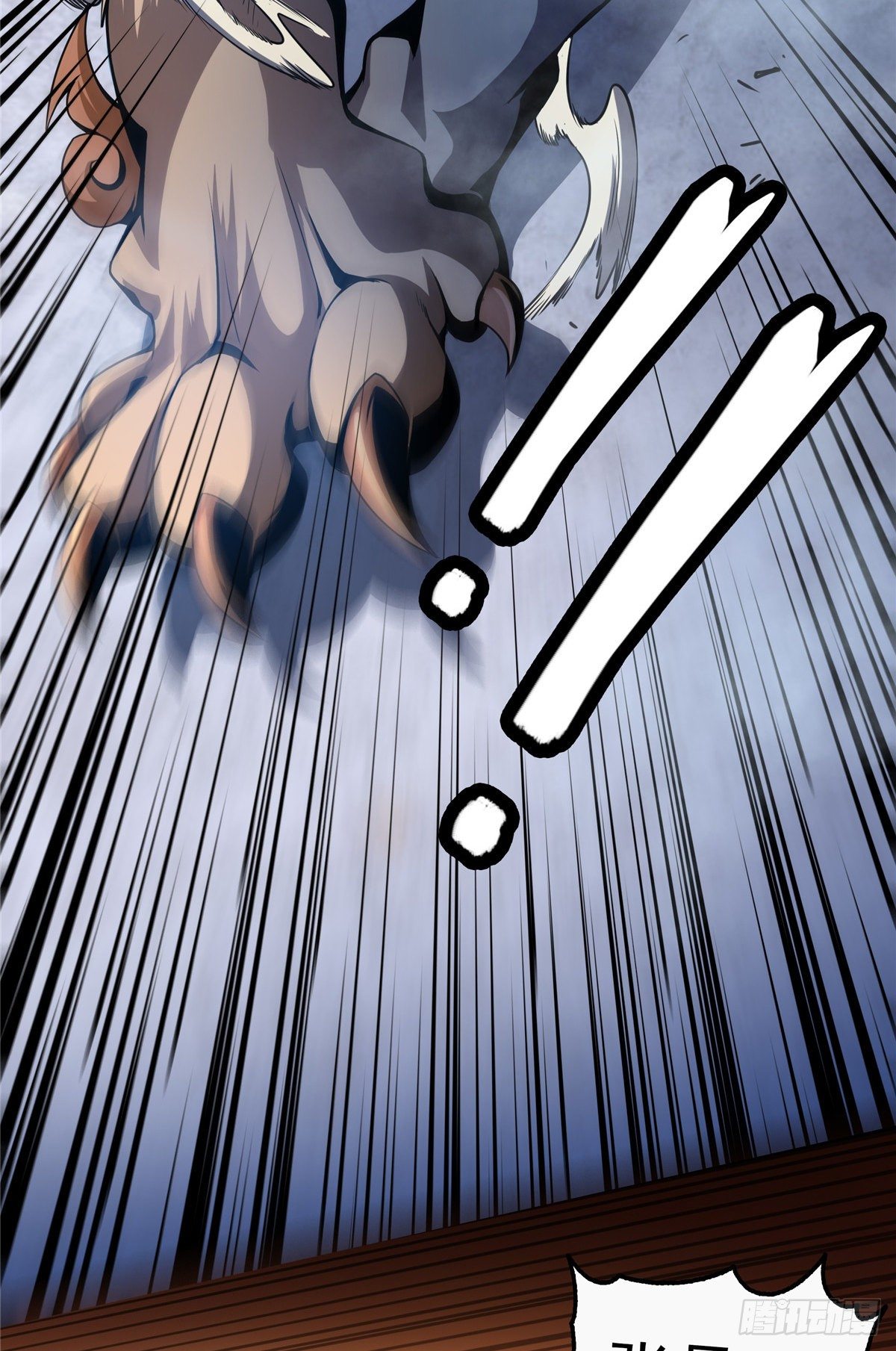 23 爆天狮45
