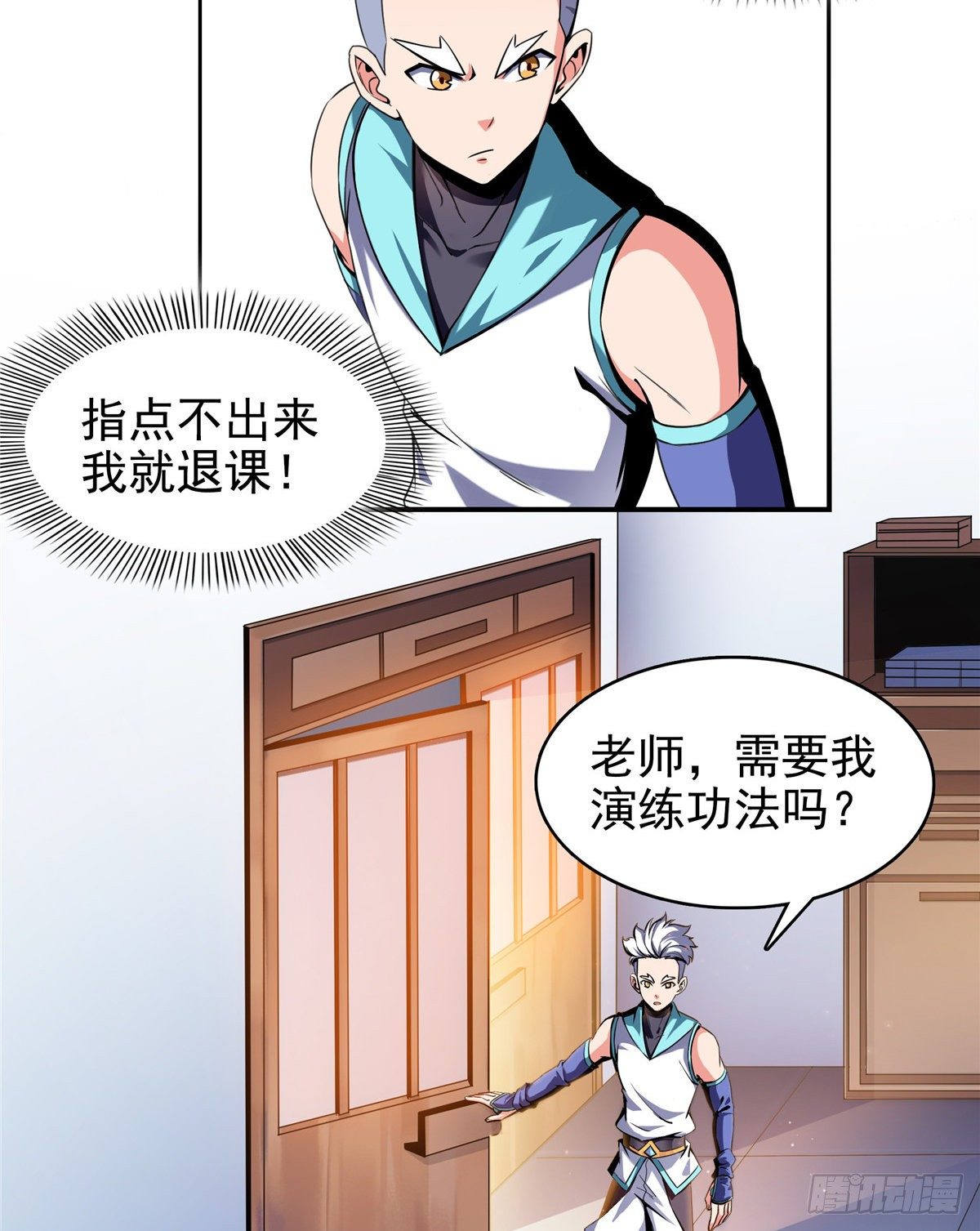 14 王颖的震惊17