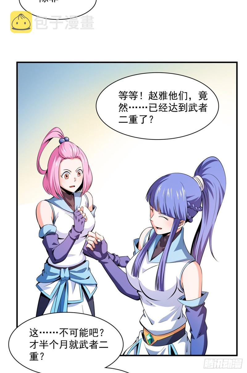 124 袁涛 VS 孔杰7