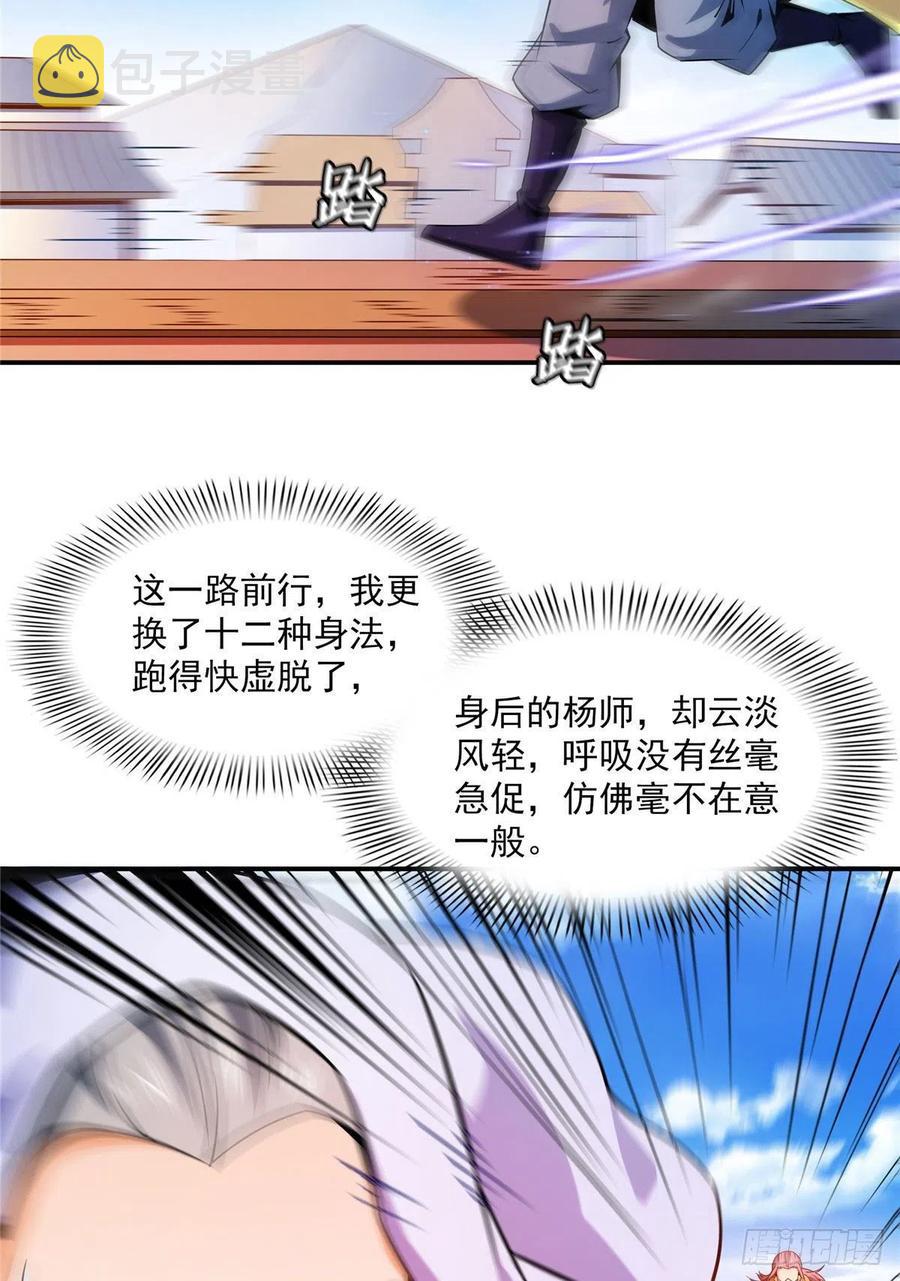 111 治疗沈洪2