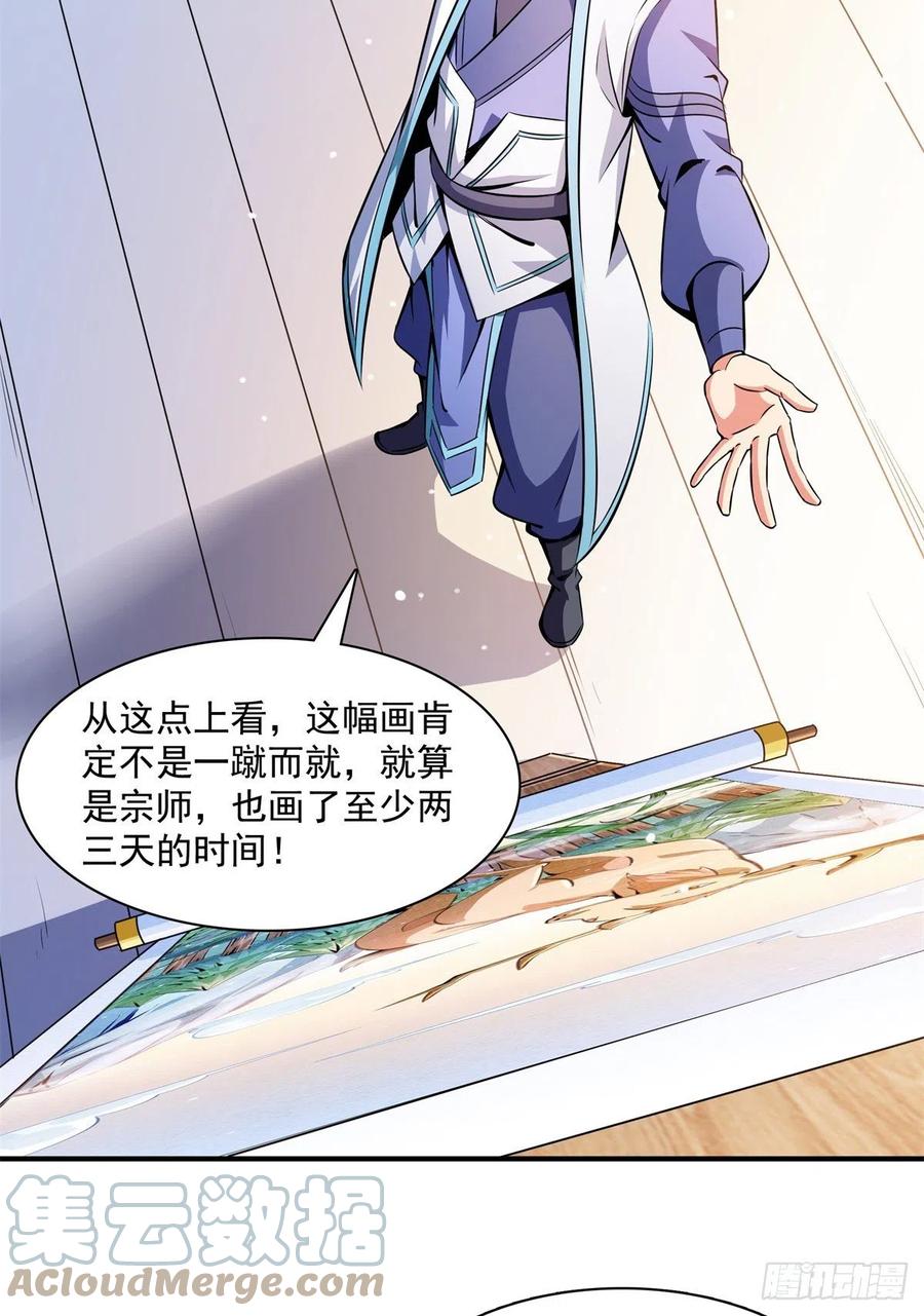 120 算我赢吗？3