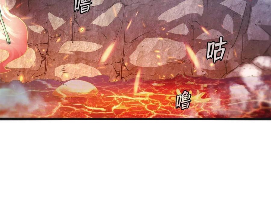第157话  赤焰莲子23