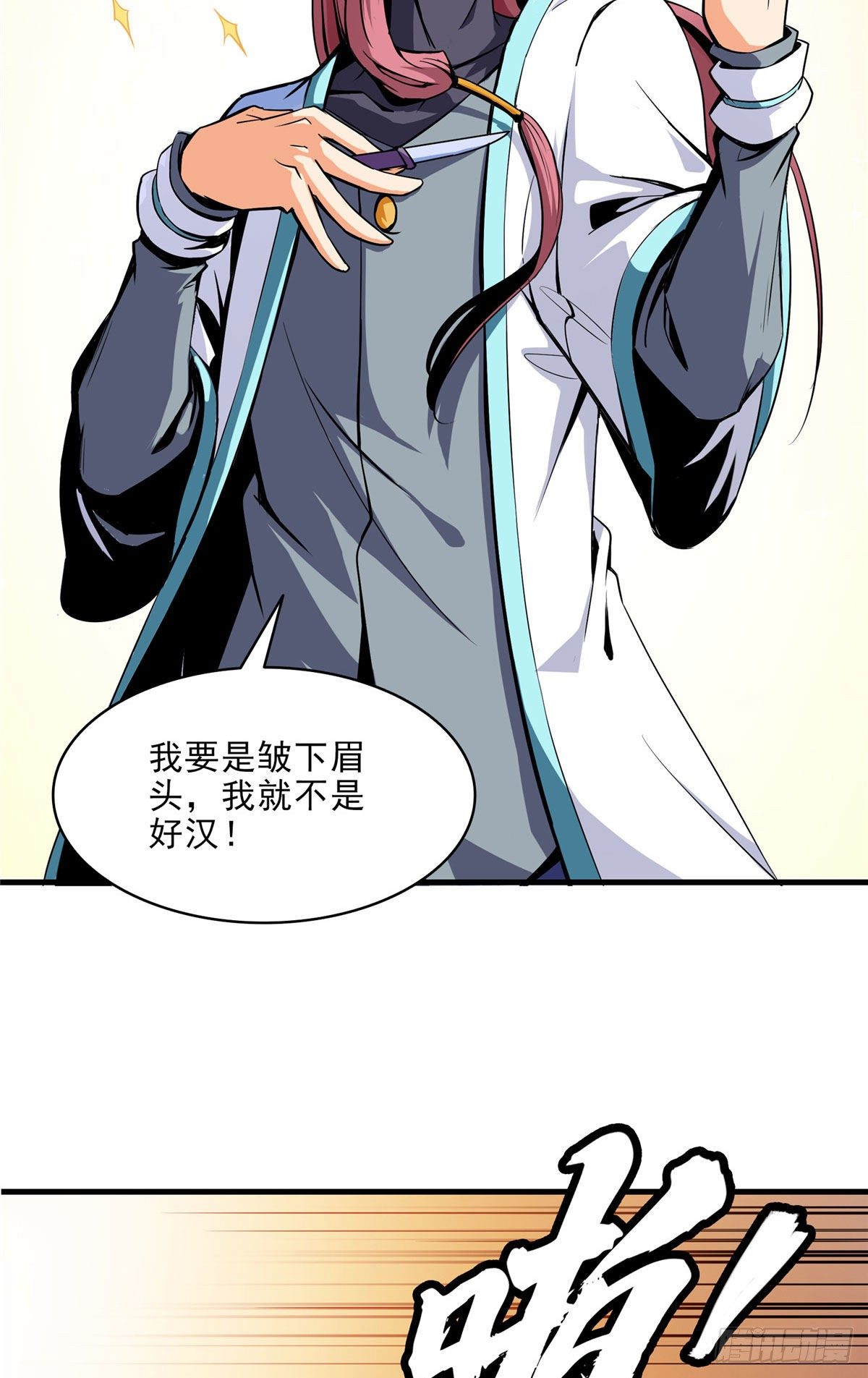 11 得奇书55