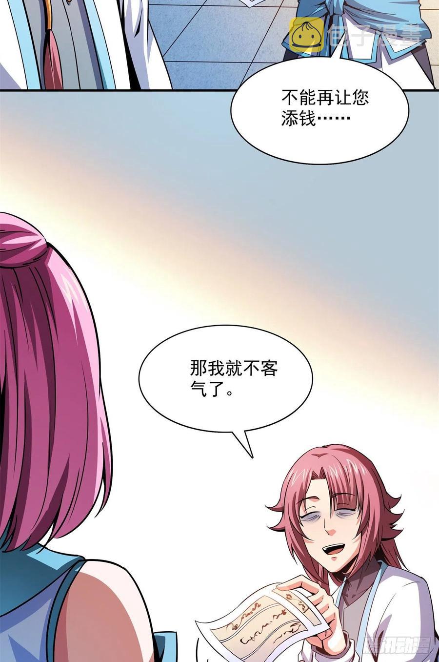 108 老师辛苦了17