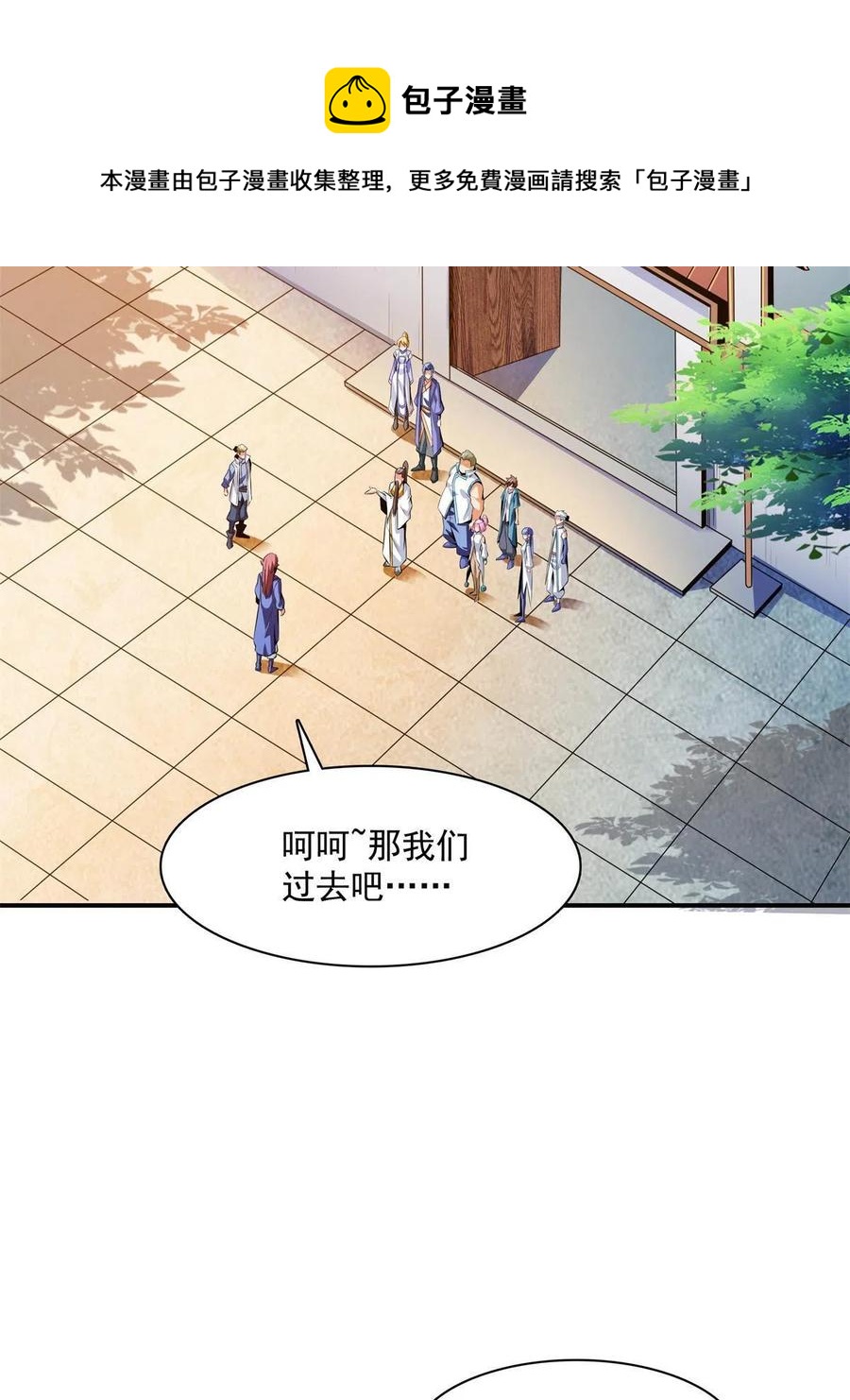 第162话  学生姜舒44