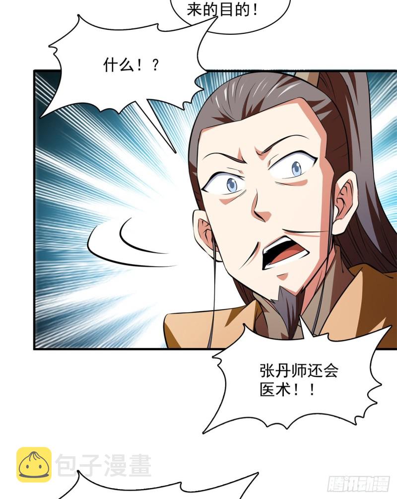 126 用力大了25