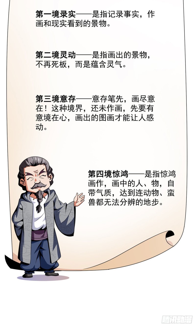93 该你了！13