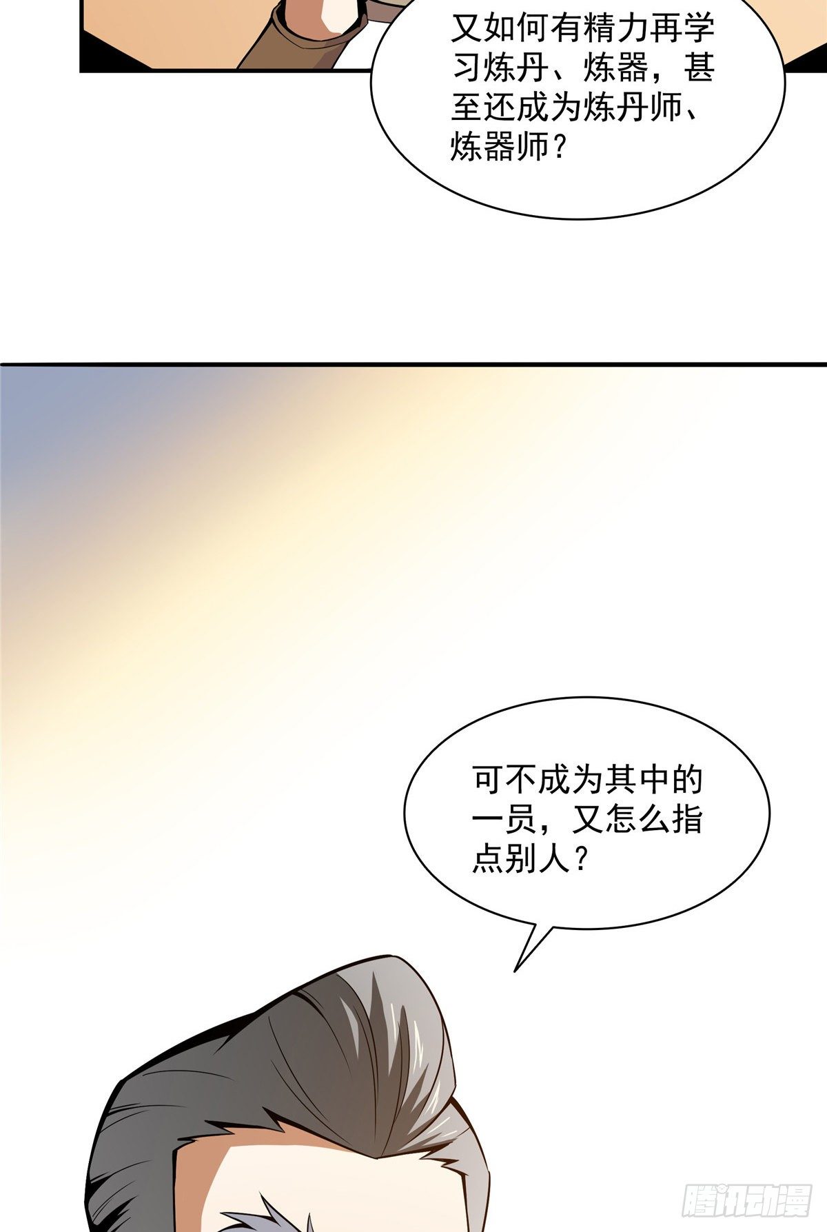 60 辨丹32