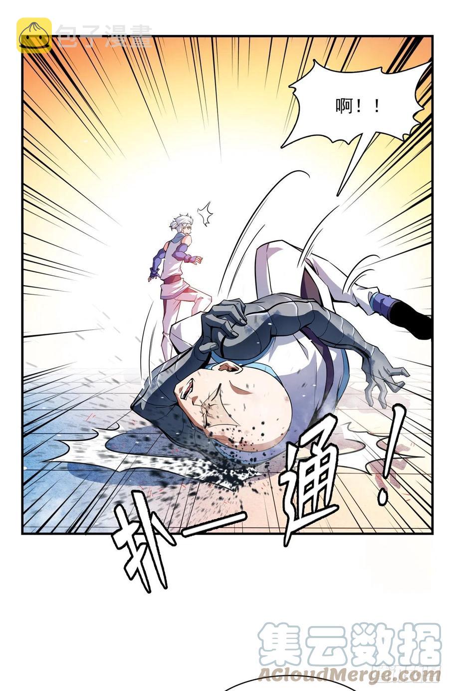 127 对拳39