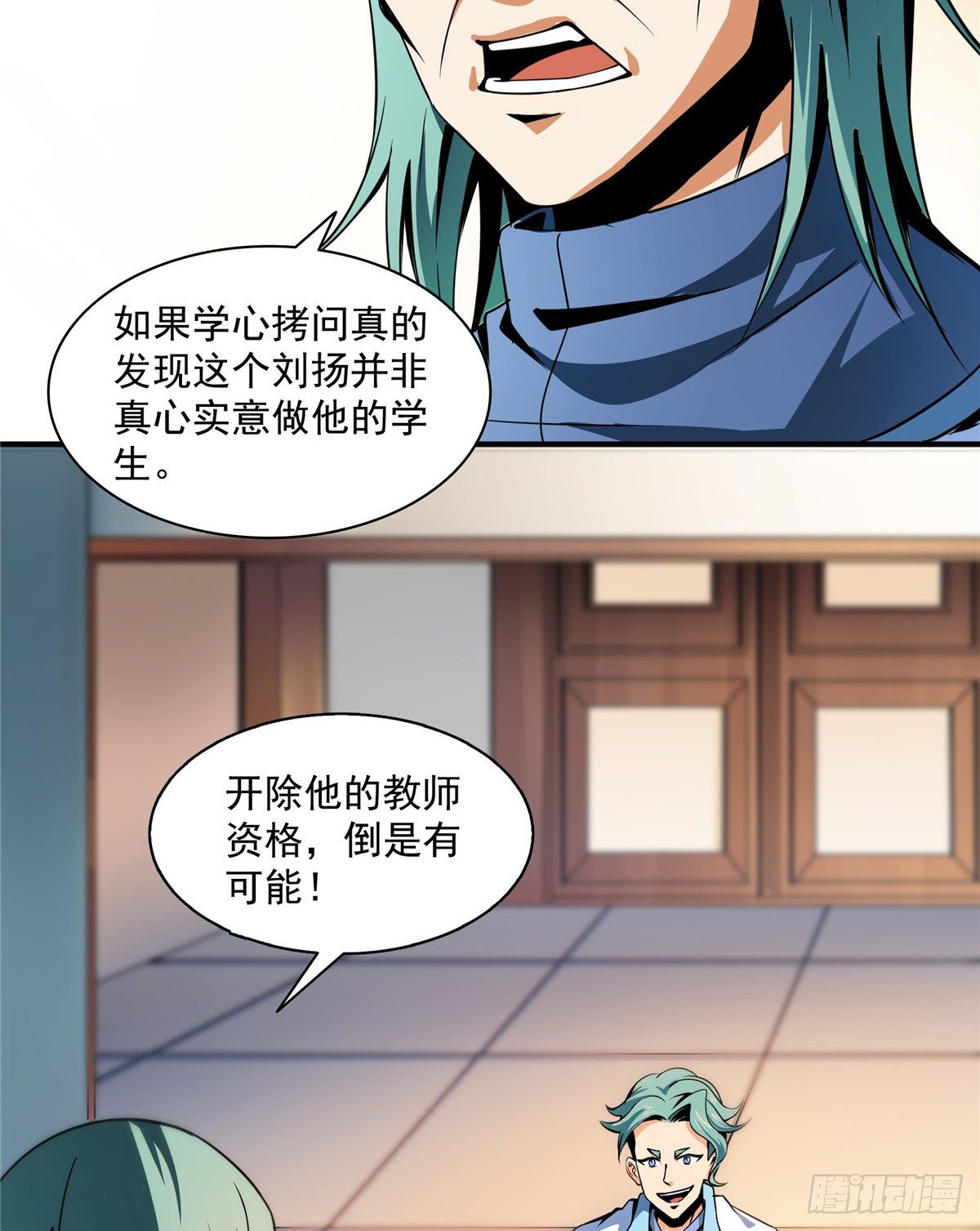 36 他怎麽做到的？36