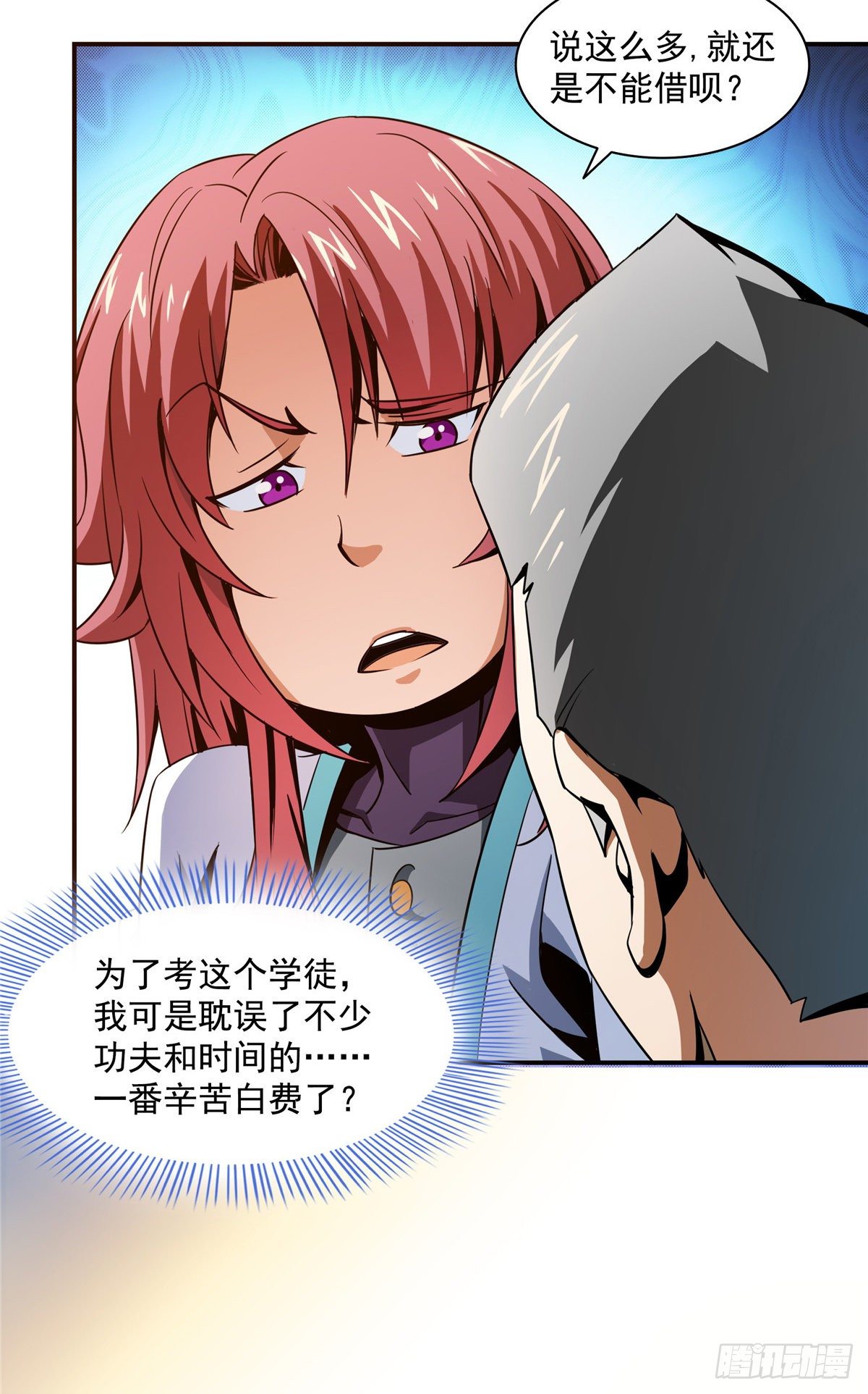 60 辨丹3