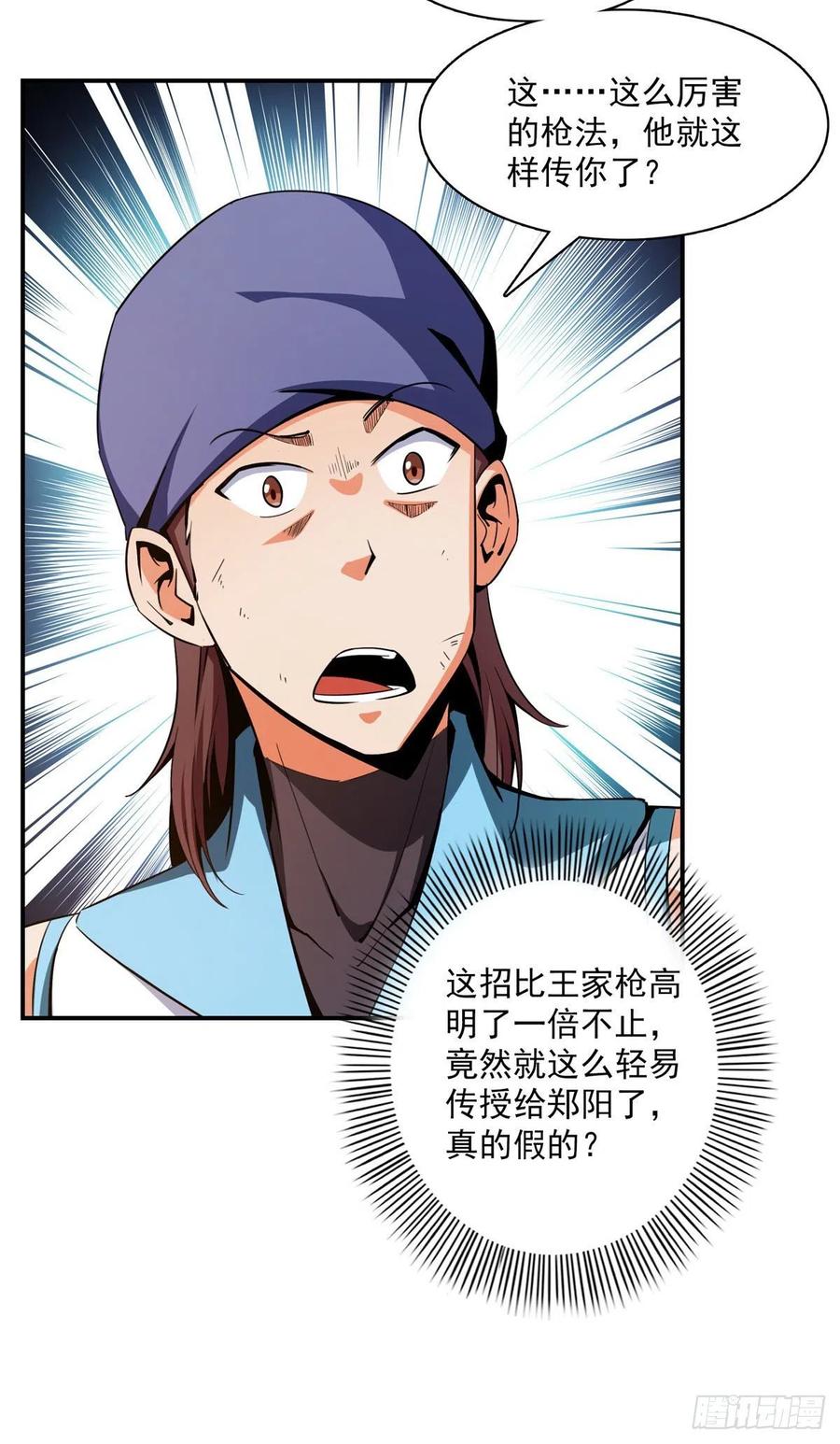 94 兄弟比斗43