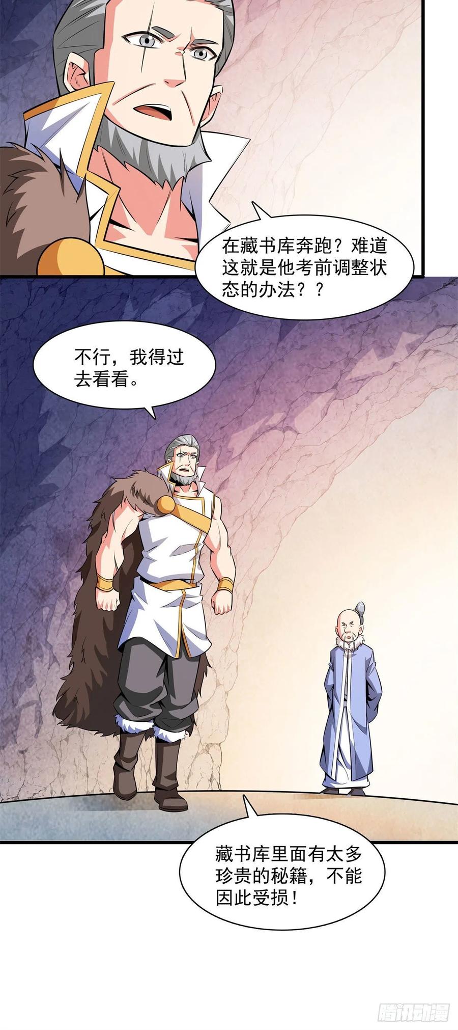 145 答辩5