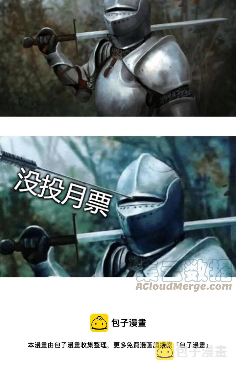 第157话  赤焰莲子55