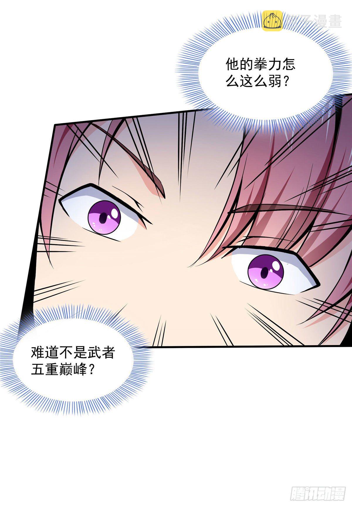 33 你再看看测力石柱5
