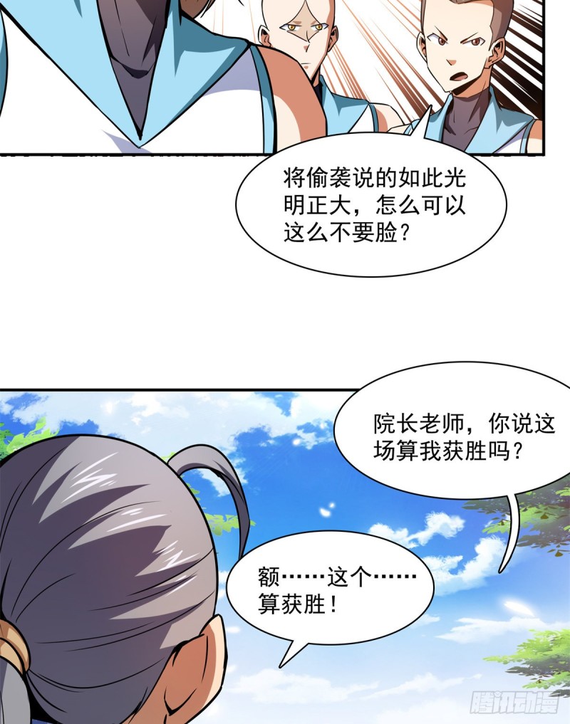 125 我 认 输！20