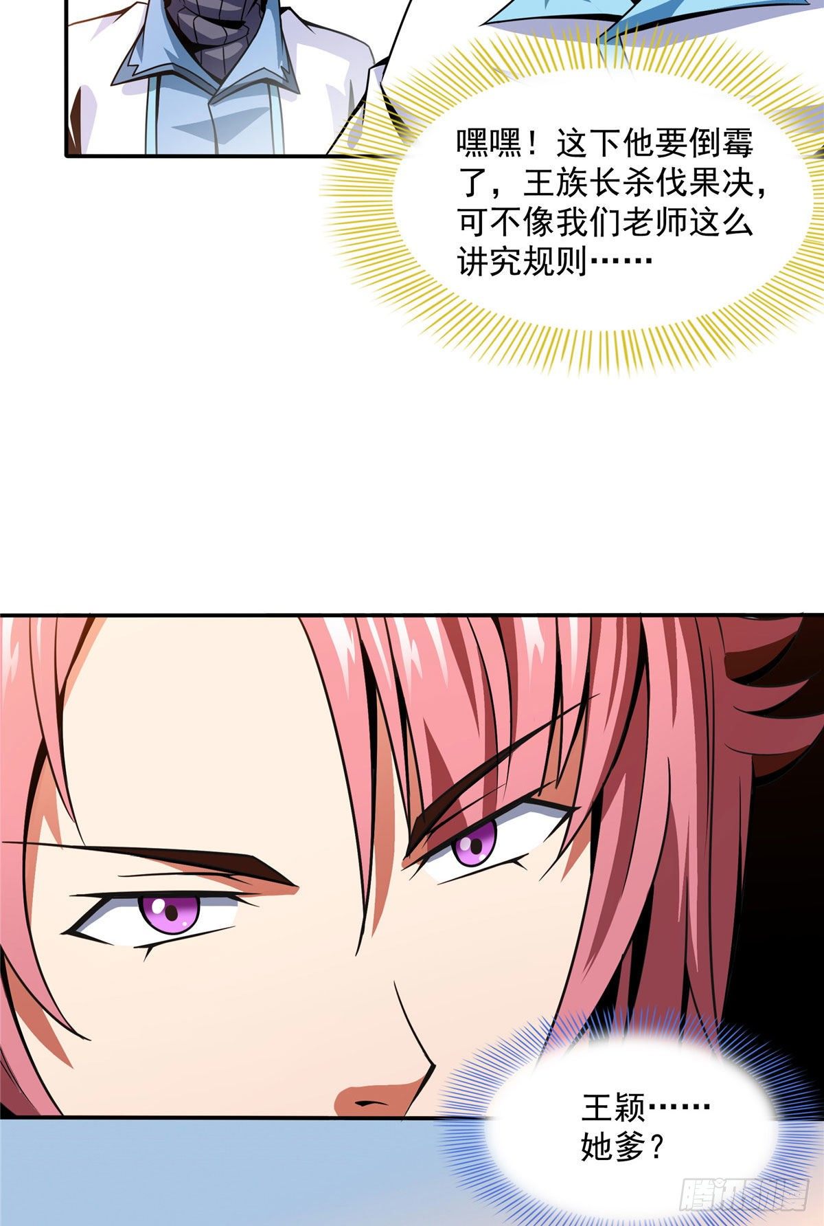42 退课8