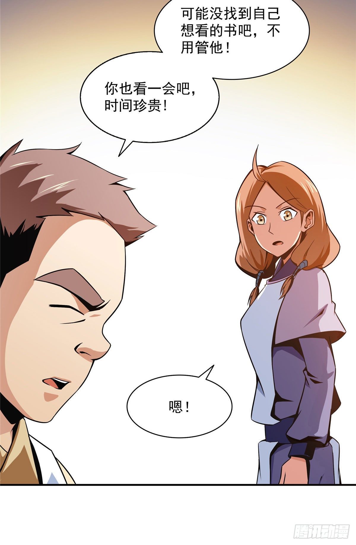 56 三轮考试25