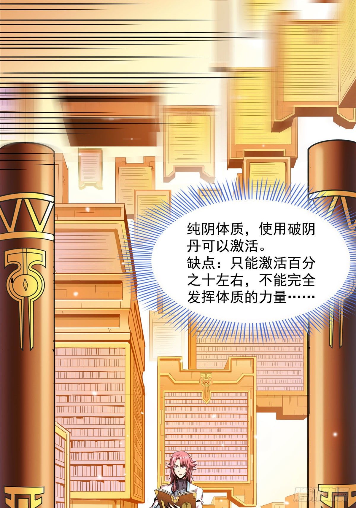 70 找到解决方法37