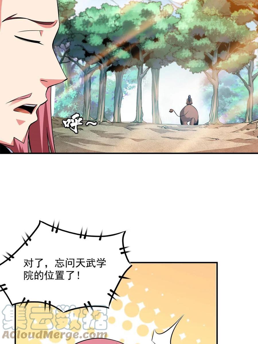 第162话  学生姜舒30