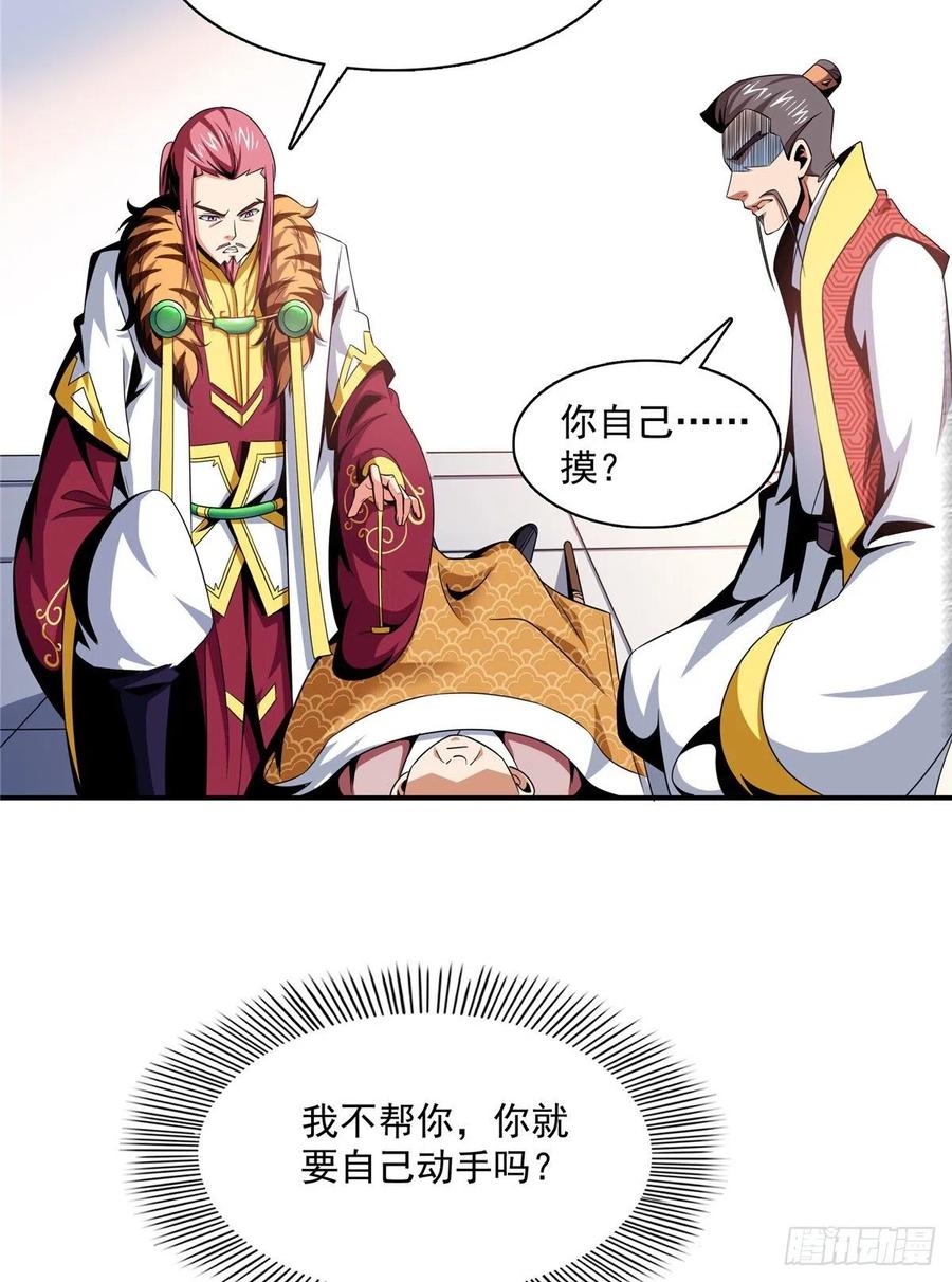 79 摸摸你老婆31