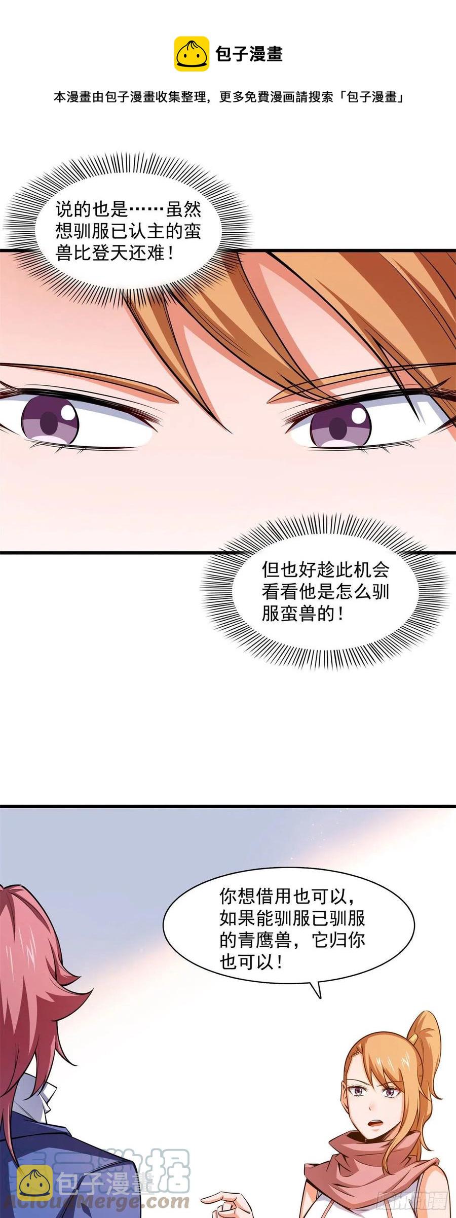 145 答辩24