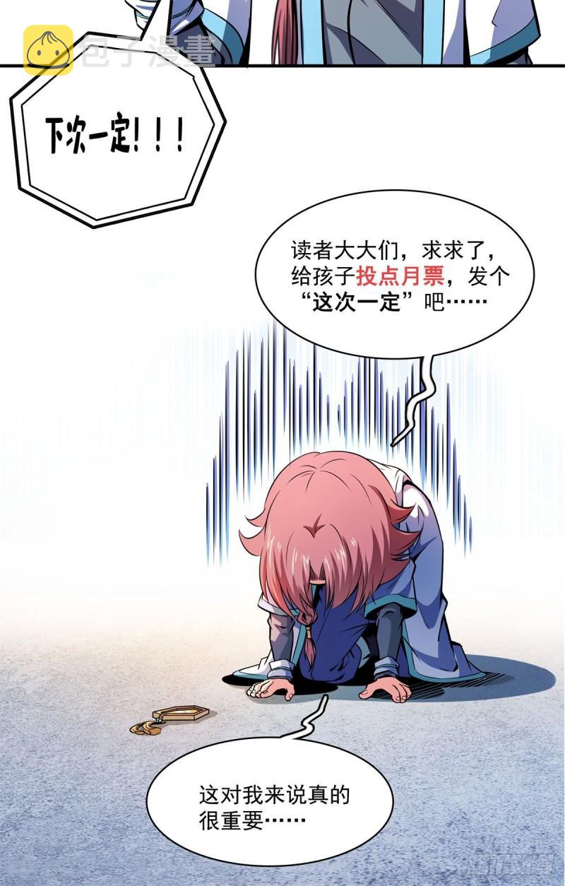 134 不带这样玩人的43