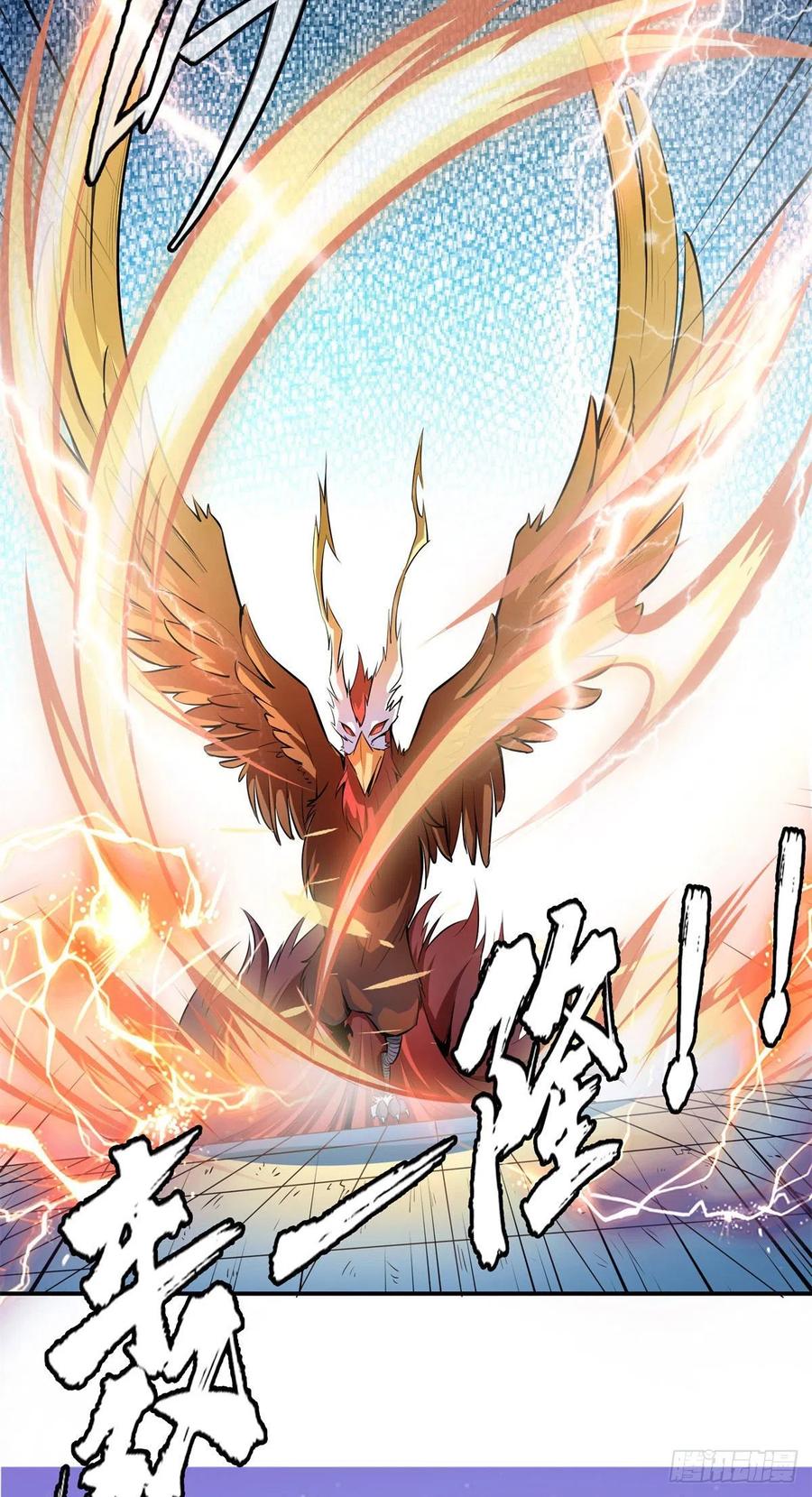 147 有兽重病9