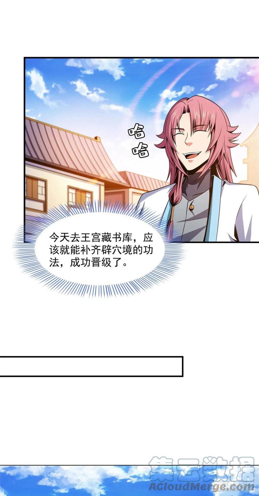 98 三师会诊34