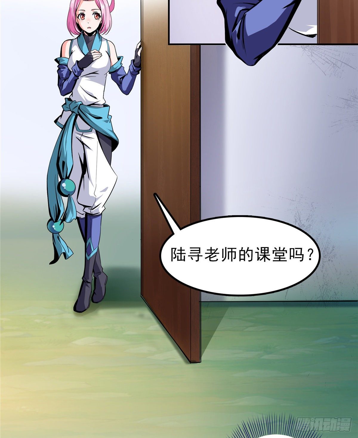 01 天道图书馆26
