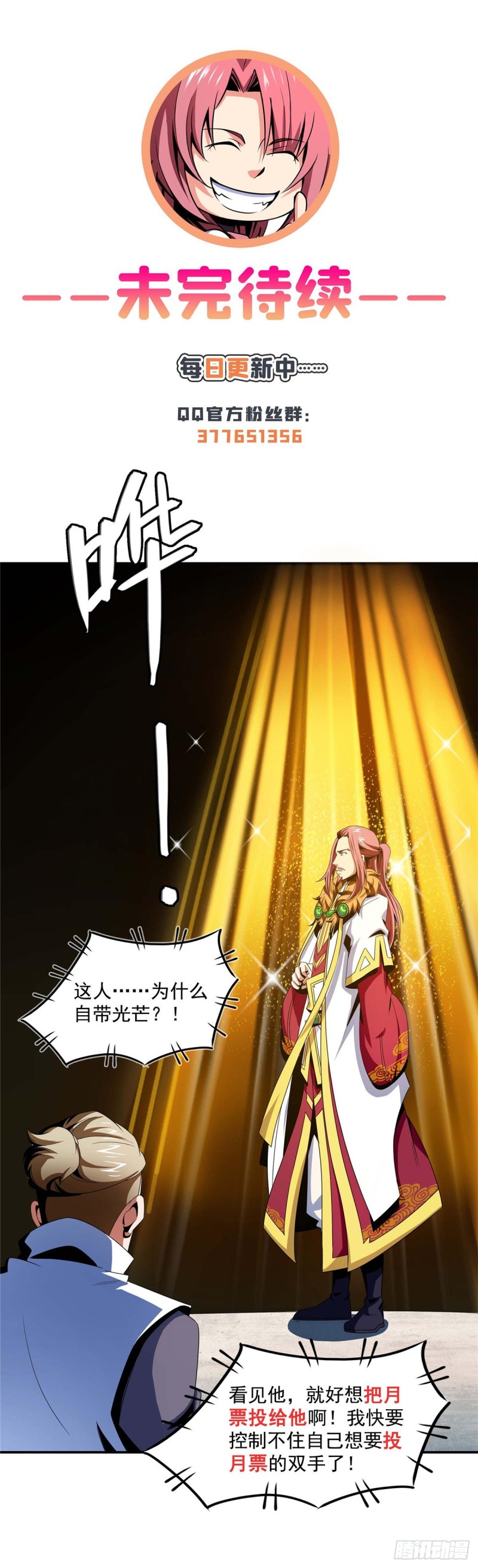 73 没人来42