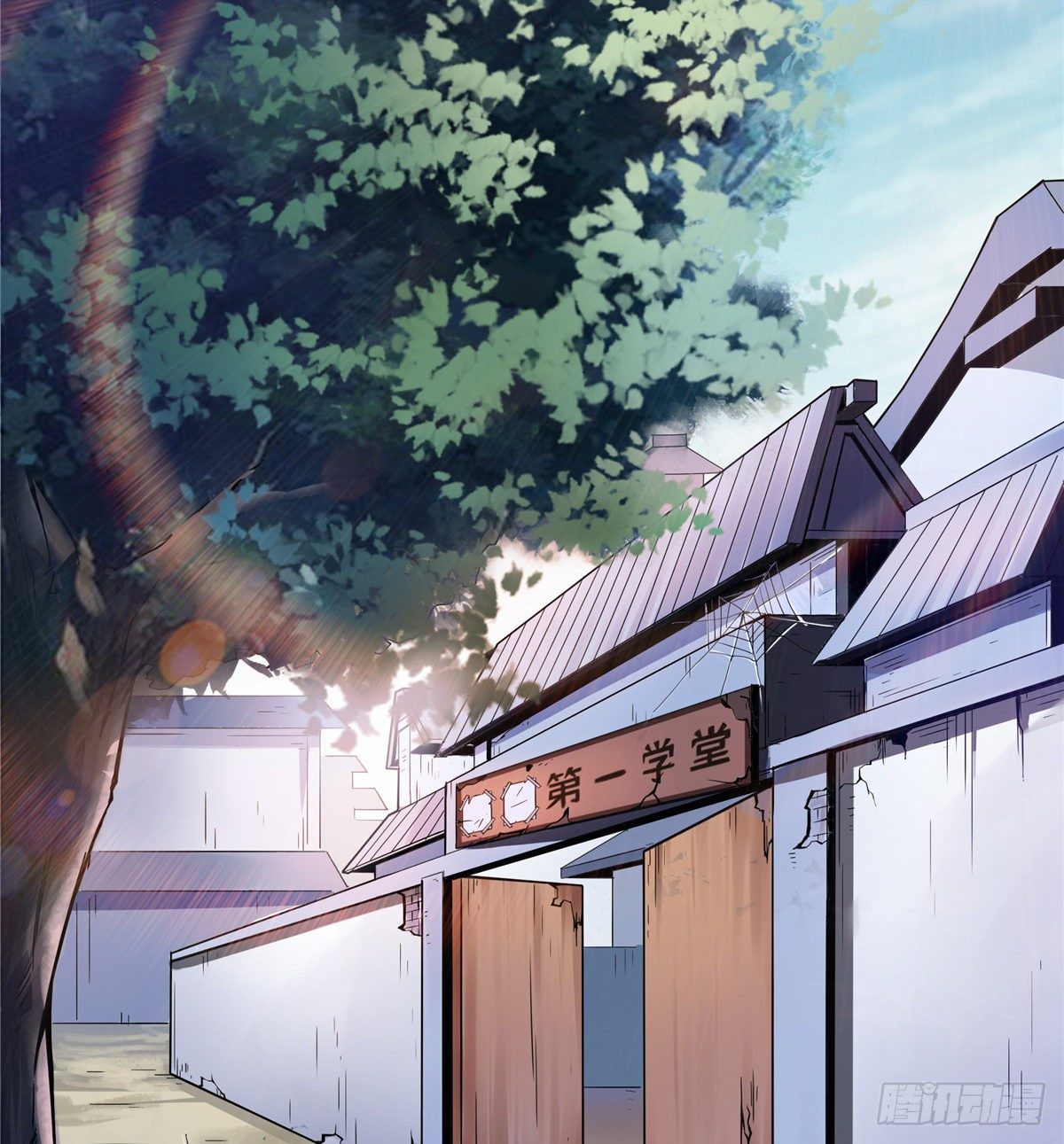 01 天道图书馆2