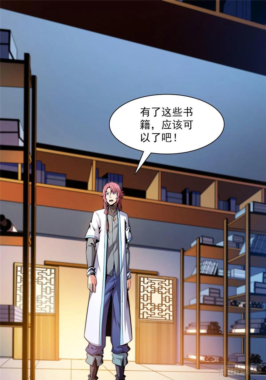 95 左右游龙10