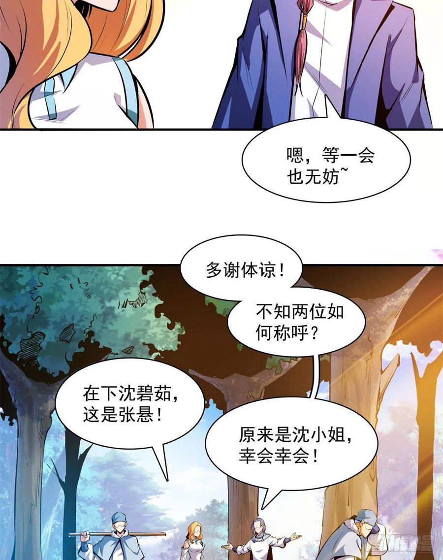 136 阵法16