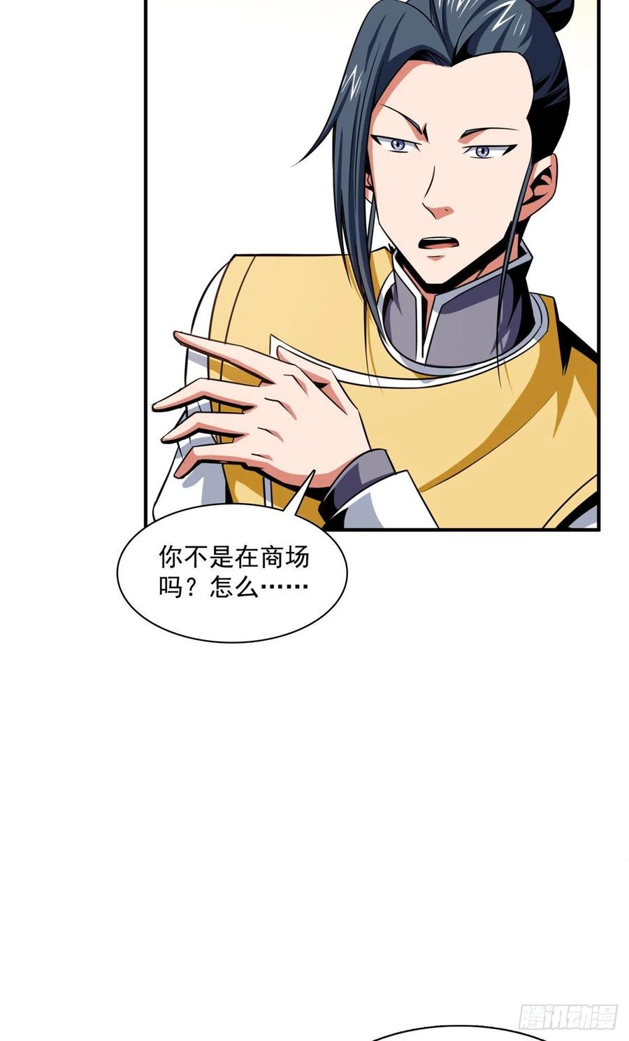 79 摸摸你老婆9