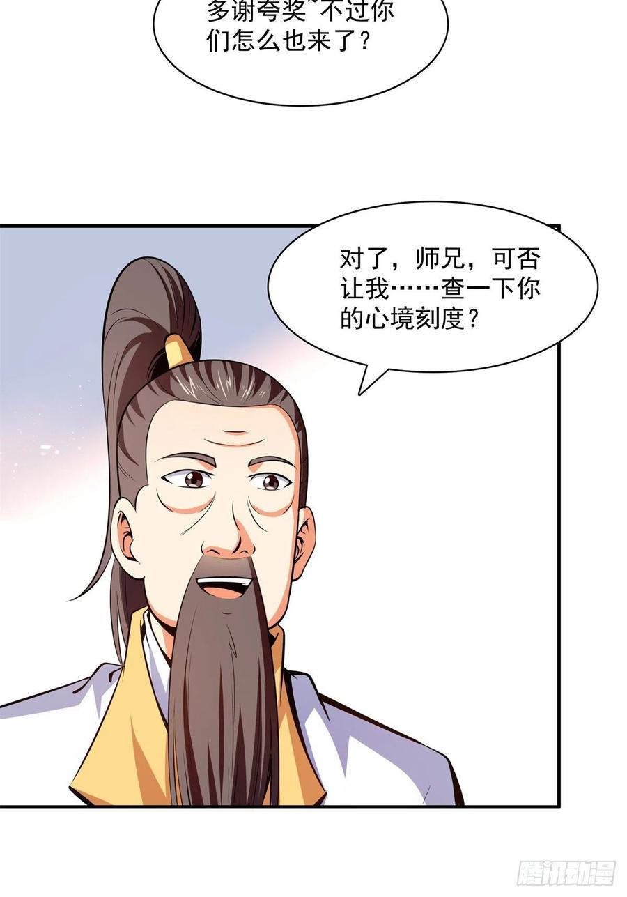 135 玄落山 脉20
