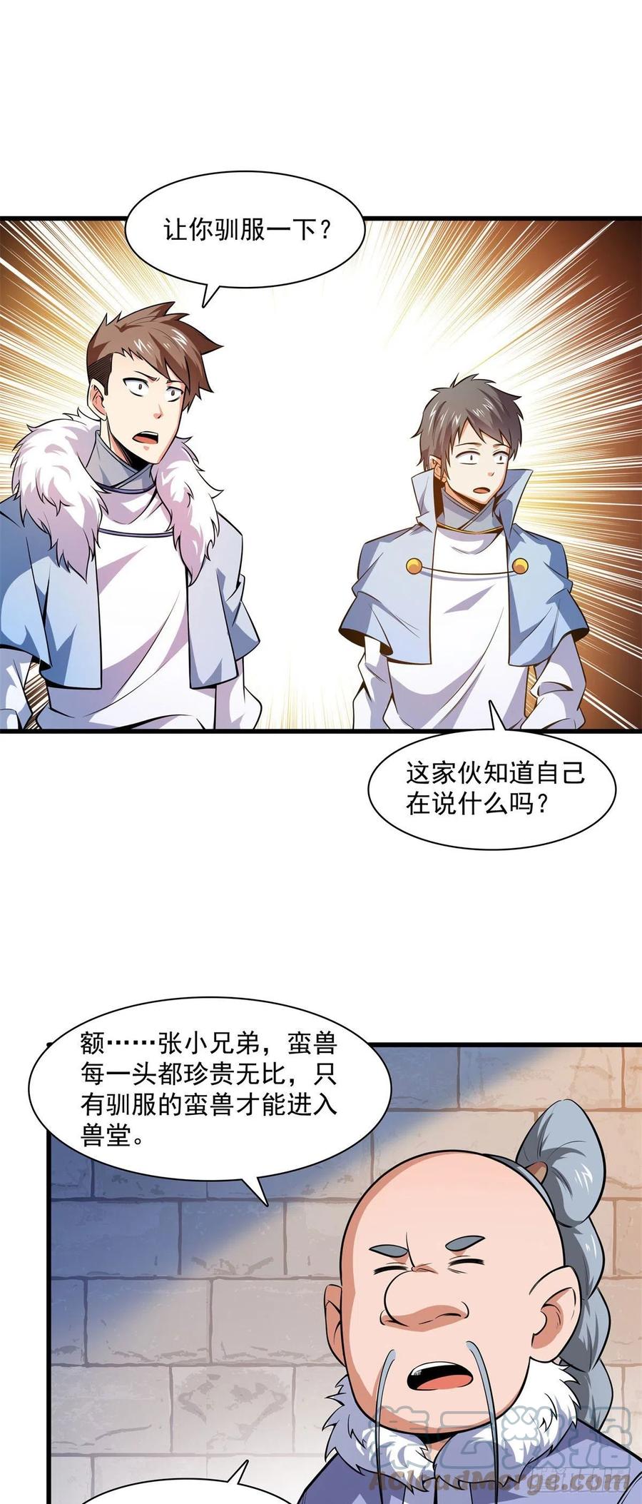 145 答辩18