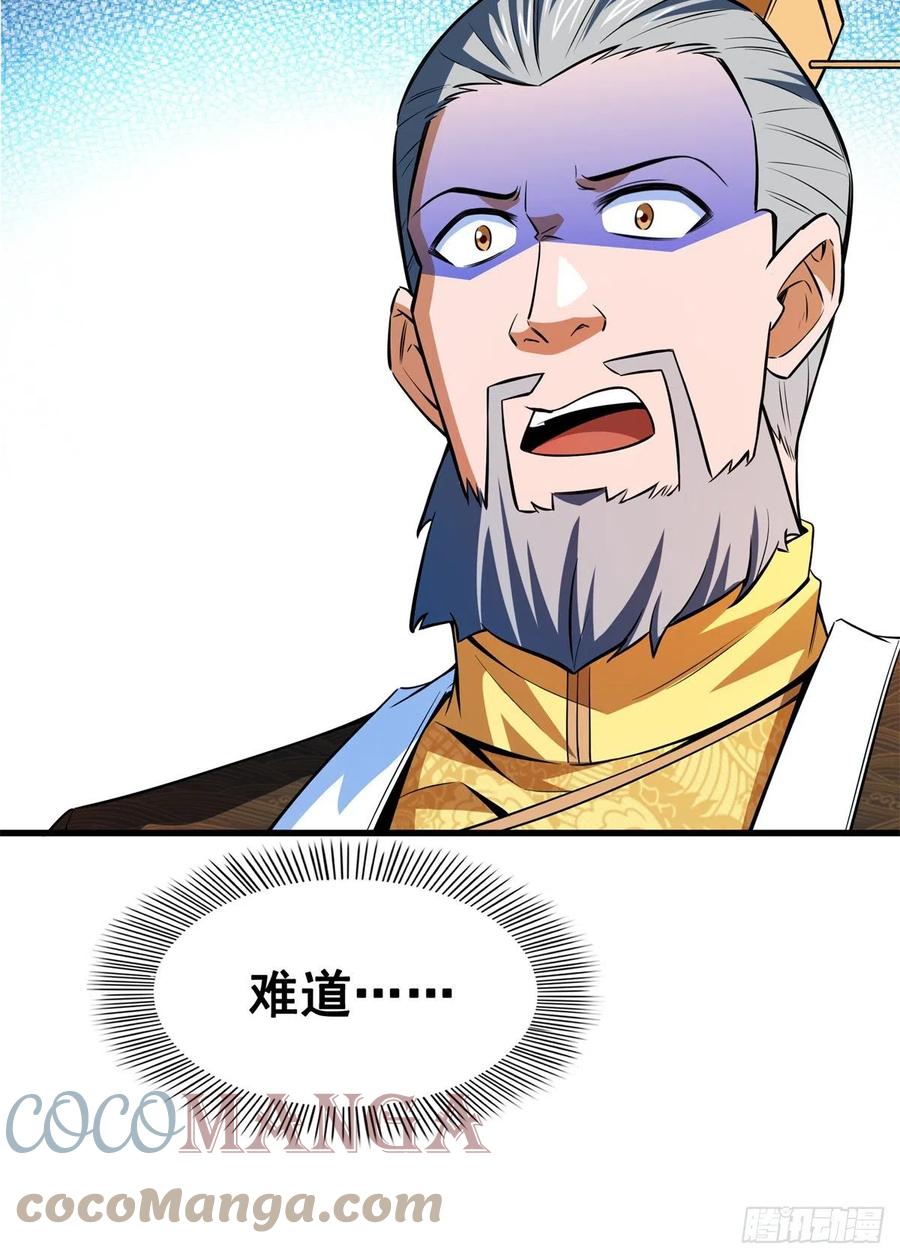 133 大师兄12