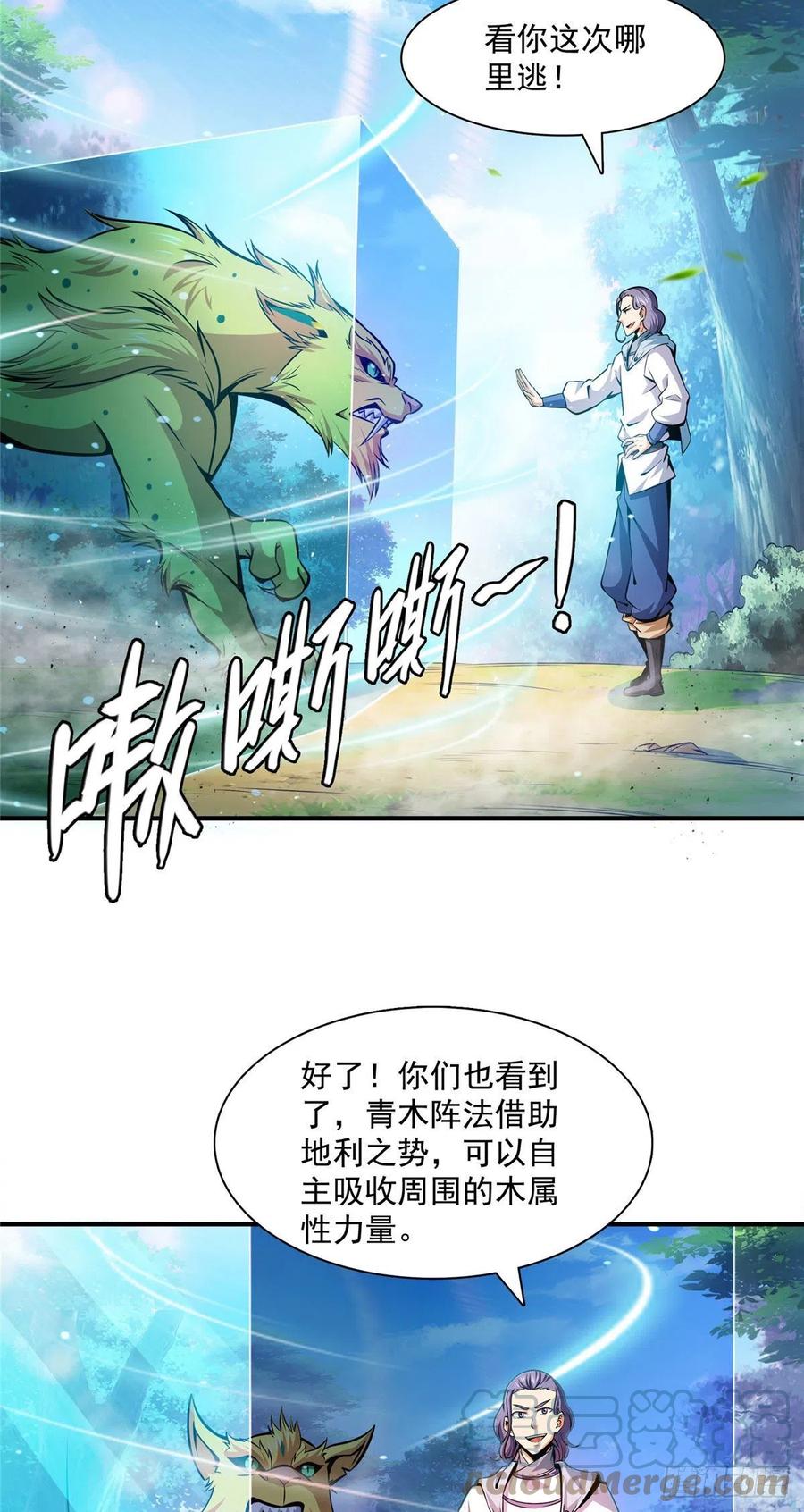 137 一边玩去！10