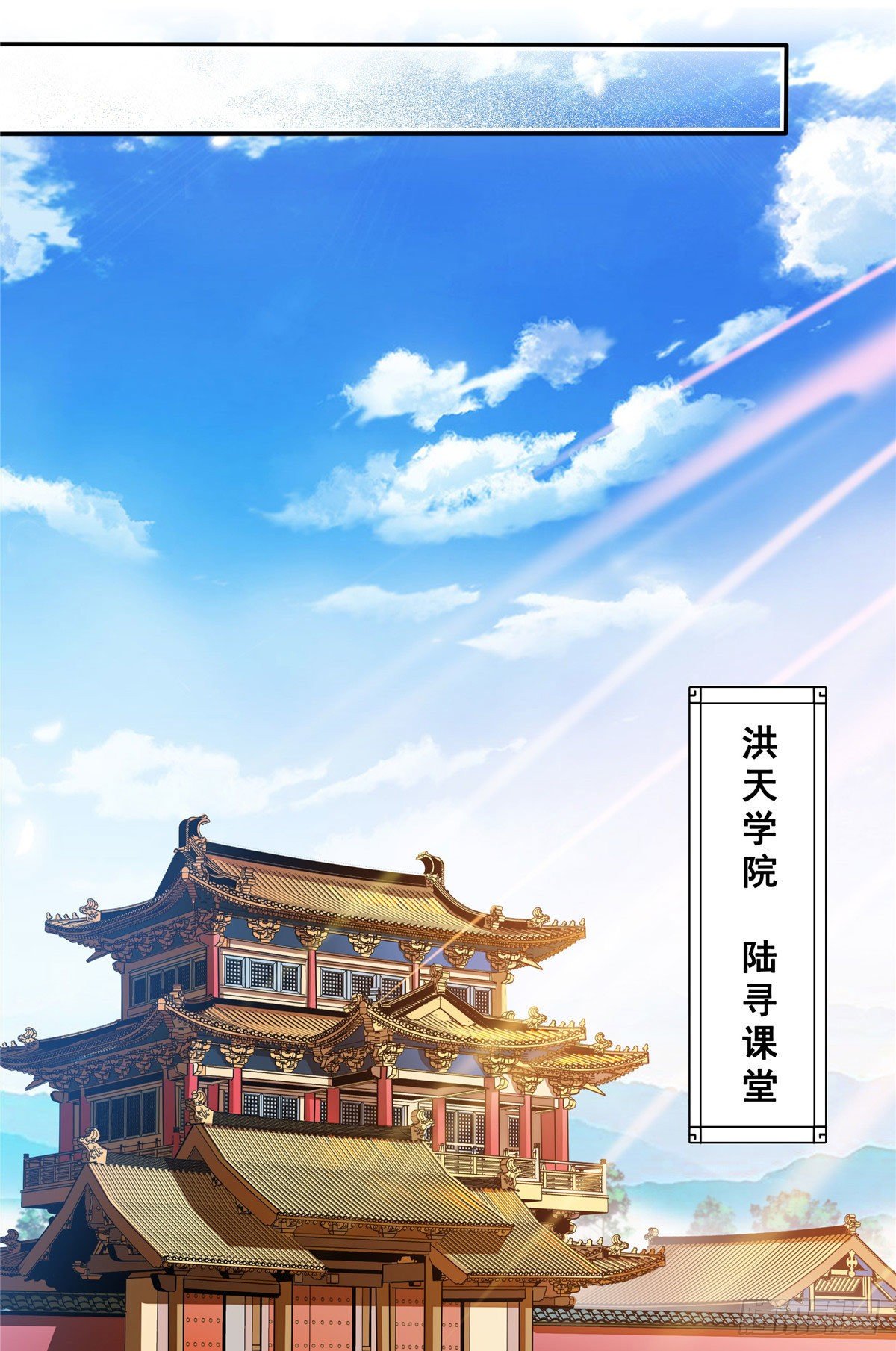 49 怎麽教？22