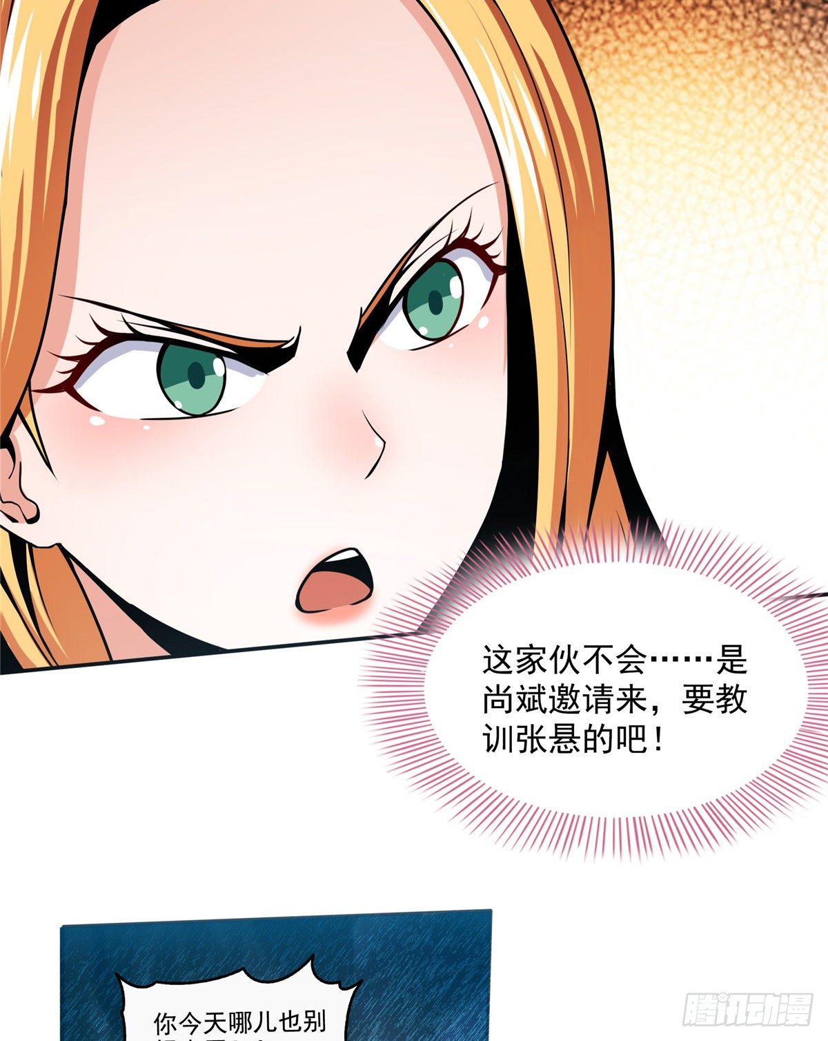 37 最伟大的人37